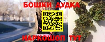 мефедрон Заводоуковск
