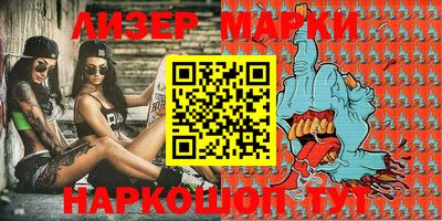мефедрон Заводоуковск