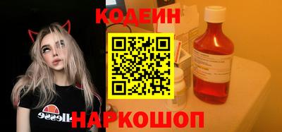 мдма Заволжье