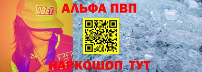 мдма Заволжье
