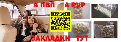 ешки Жуковский