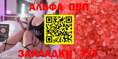 ешки Жуковский