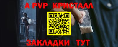 мефедрон Заводоуковск