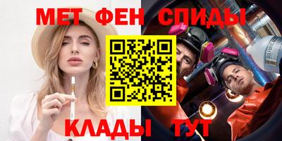 мефедрон Заводоуковск