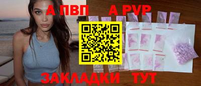 мефедрон Заводоуковск