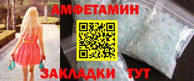 мефедрон Заводоуковск