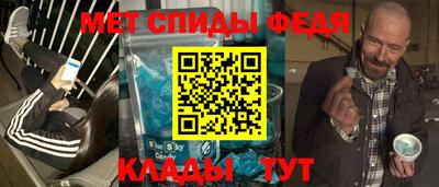 мефедрон Заводоуковск