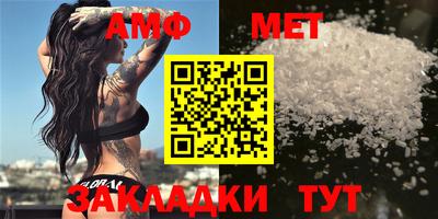 мет Будённовск