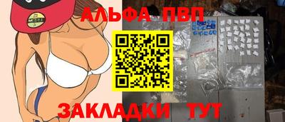 ешки Жуковский