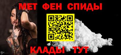 мефедрон Заводоуковск
