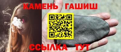 мефедрон Заводоуковск