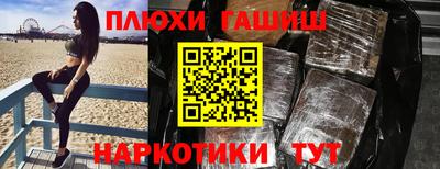 мет Будённовск