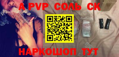 мефедрон Заводоуковск