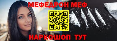 мет Будённовск