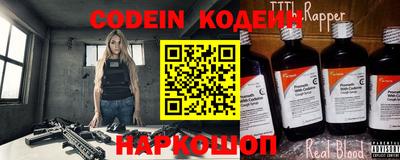 мефедрон Заводоуковск