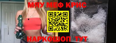 мет Будённовск