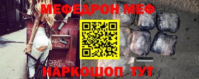 ешки Жуковский