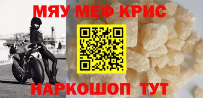 мет Будённовск