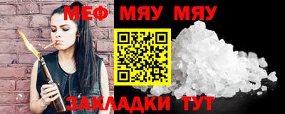 мет Будённовск