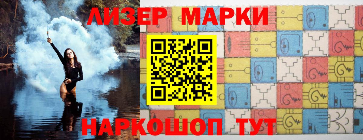 LSD-25 экстази  Вход с VPN  Мурино  LSD-25 экстази кислота 