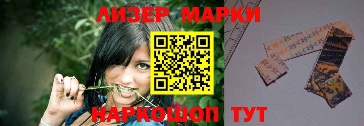 Лсд 25 экстази кислота  Мурино  ЛСД экстази ecstasy 