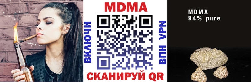 KRAKEN tor  Мурино  МДМА Molly 