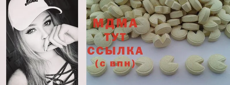 MDMA кристаллы  Мурино 