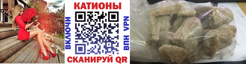 закладка  Мурино  МЕФ mephedrone 