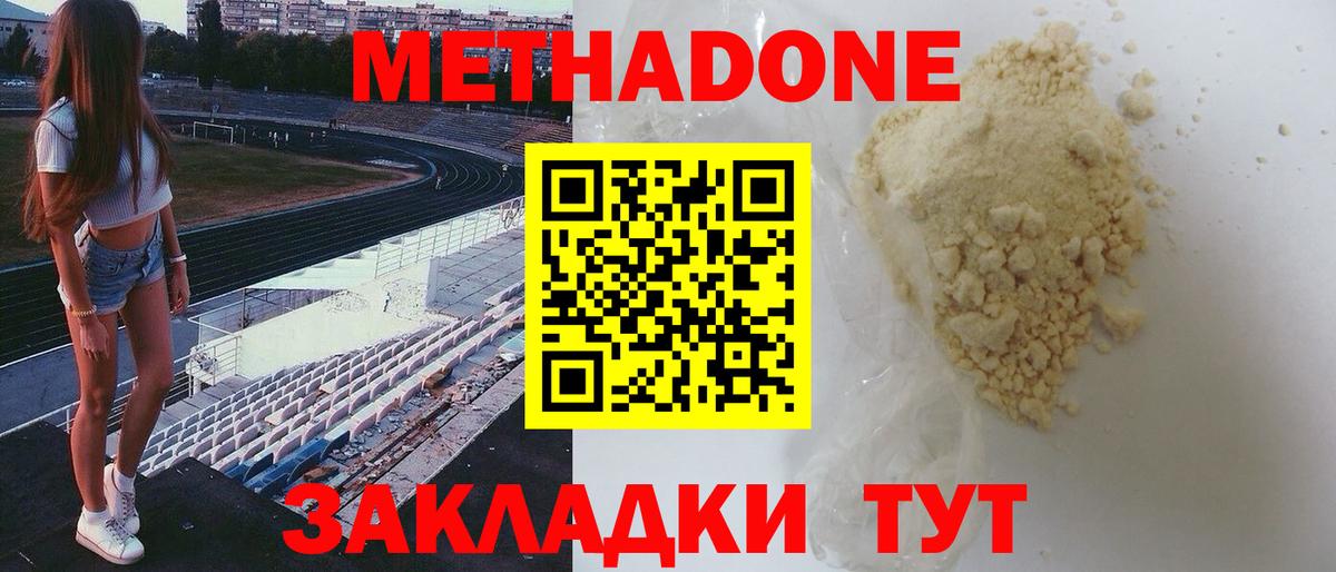 ГАШИШ Мурино