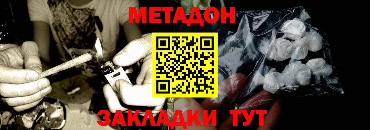 МЕТАДОН белоснежный  Метадон VHQ  Мурино 