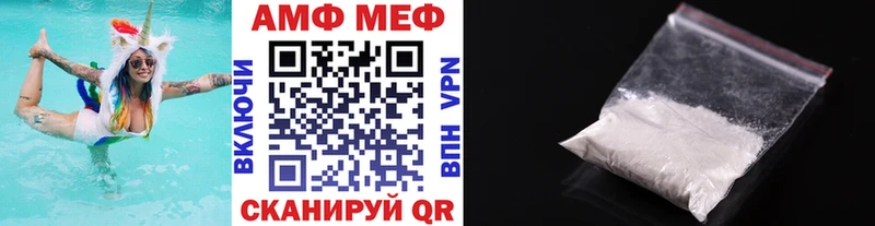 Первитин винт  Мурино 