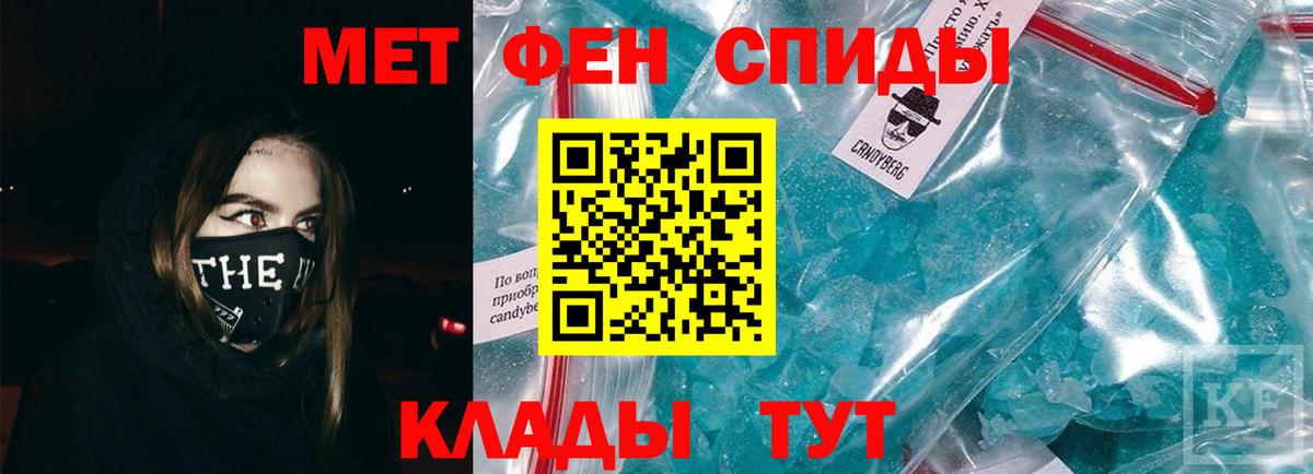 Первитин Декстрометамфетамин 99.9%  Вход с VPN  Мурино 