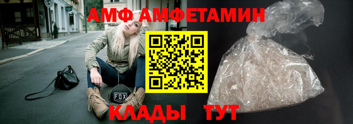 Метамфетамин Декстрометамфетамин 99.9% Мурино