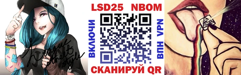 Наркотические марки 1,8мг  магазин продажи   Мурино 