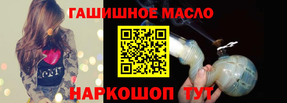 ТГК жижа  Мурино 